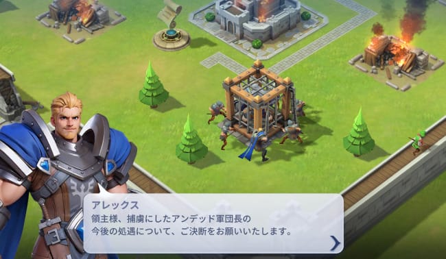 王とドラゴンの選択肢